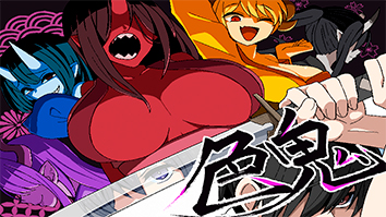 Colorlust Oni - JOGO RPGM - RPGM GAME - ADULT GAME - JOGO ADULTO (1)