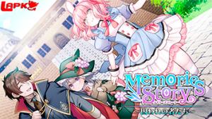 Memories Story Captive - JOGO RPGM - RPGM GAME - ADULT GAME - JOGO ADULTO (1)